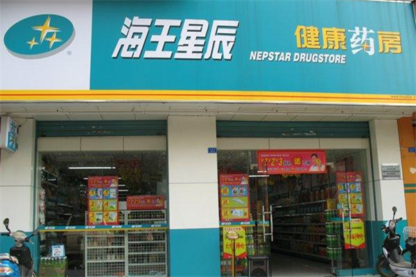 海王星辰药房加盟