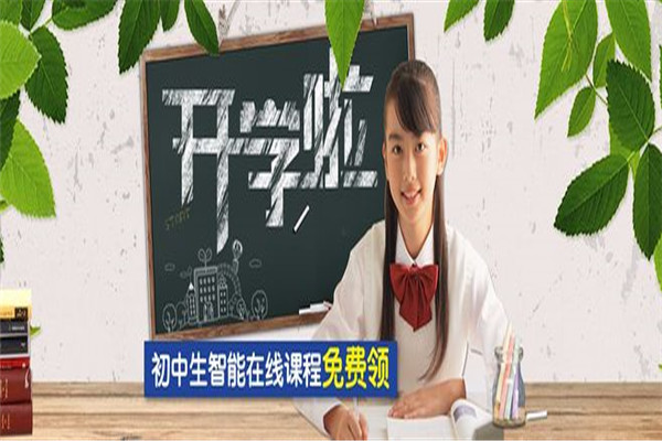 正心教育