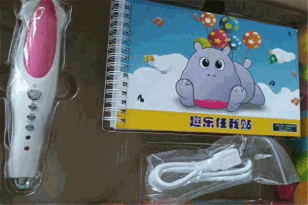 宝爱宝玩具