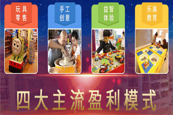 爱就推门儿童玩具