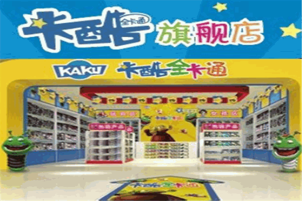 卡酷车站街头玩具