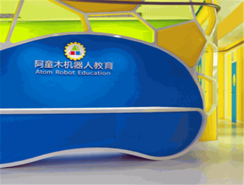 阿童木创想家
