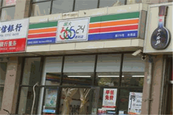 国大36524便利店