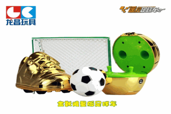 龙昌玩具