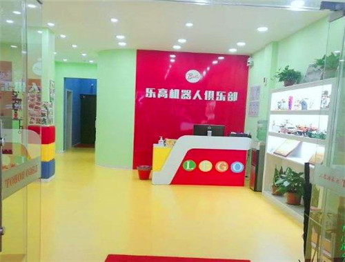贝乐乐高机器人培训