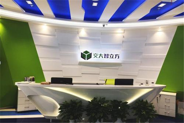昂立智立方中学生VIP学习中心