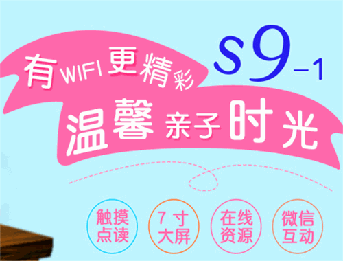 蓝宝贝