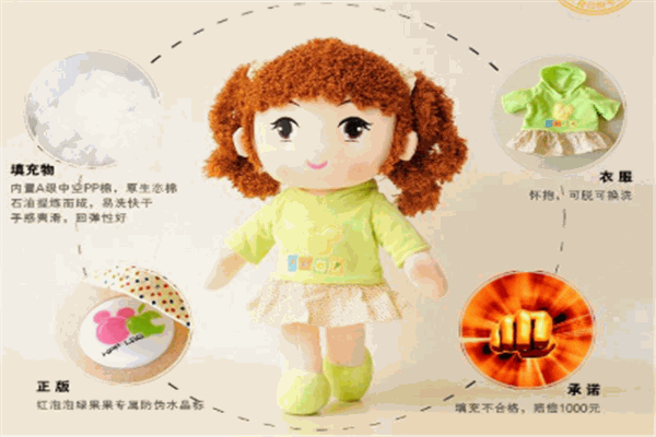 红泡泡绿果果
