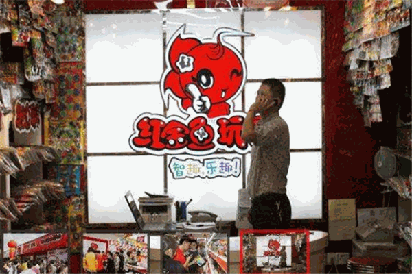红金鱼玩具