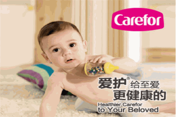 爱护