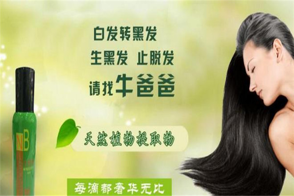牛爸爸植物养发堂加盟