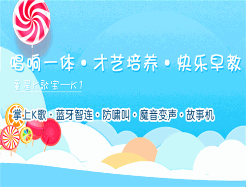 蓝宝贝