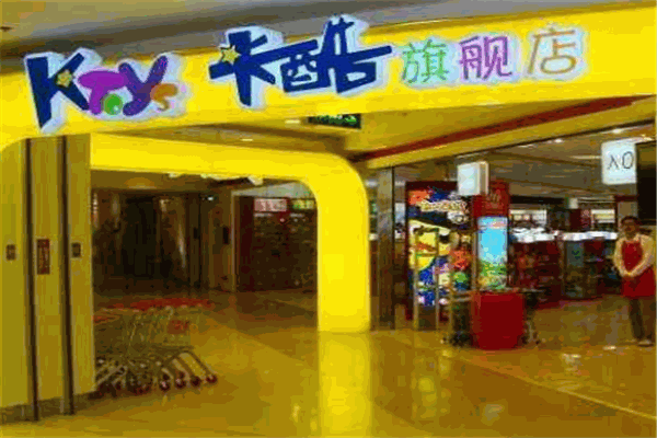 卡酷车站街头玩具