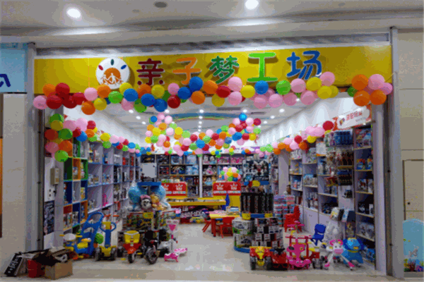 亲子梦工场玩具