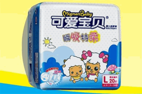 可爱宝贝婴儿纸尿裤