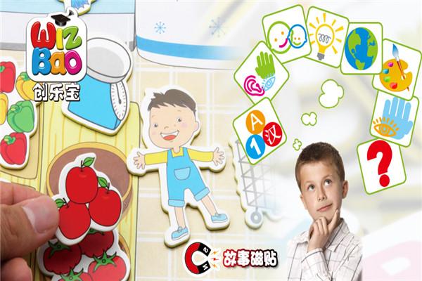 创曦玩具