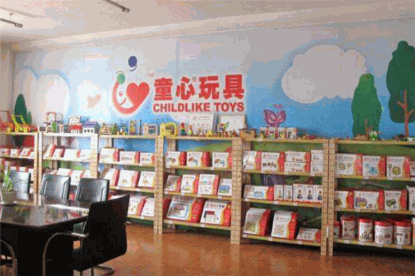 天邦童心玩具