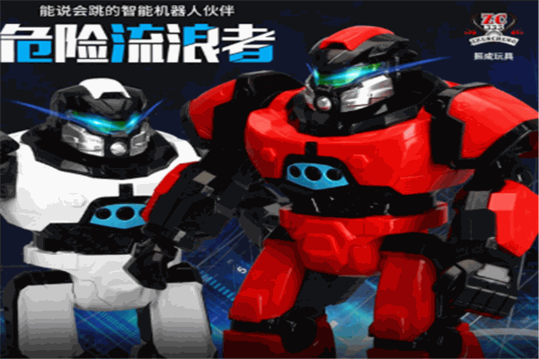 振成玩具