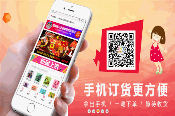 爱就推门儿童玩具