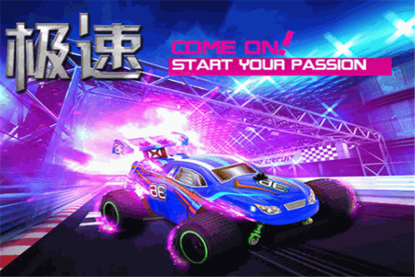 未来玩具先生