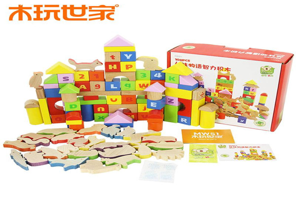 木玩世家玩具