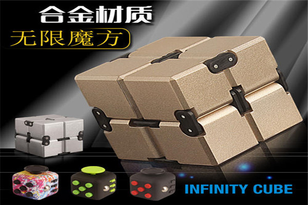 炫影创意街头玩具