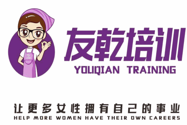 友乾月嫂培训