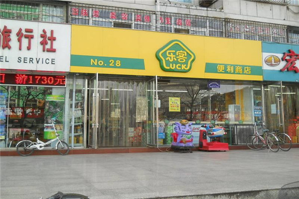 乐客便利店加盟