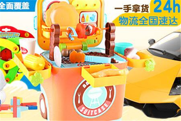 贝益星玩具