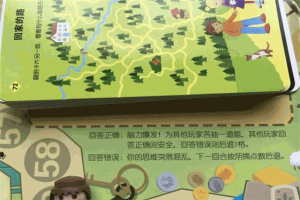 开心辞典玩具