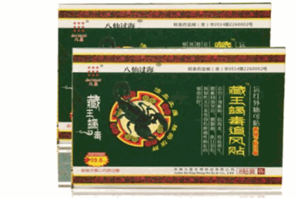 中农益民Ⅱ号药蝎