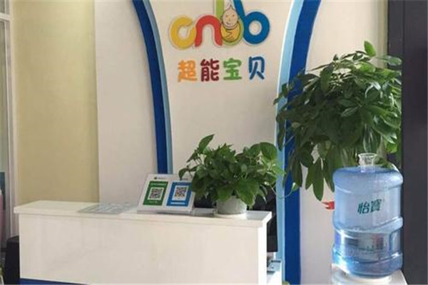 超能宝贝游泳馆