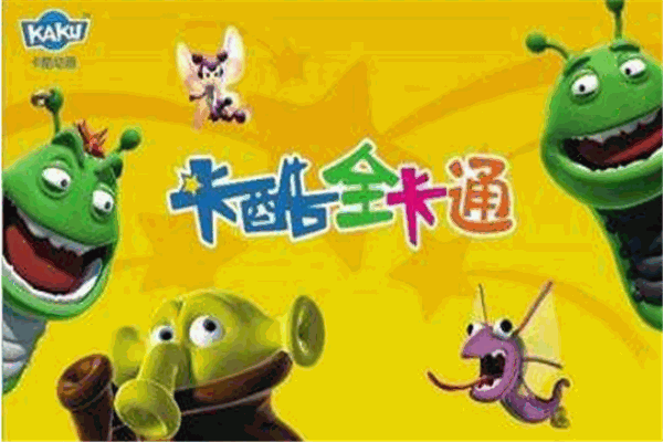 卡酷车站街头玩具
