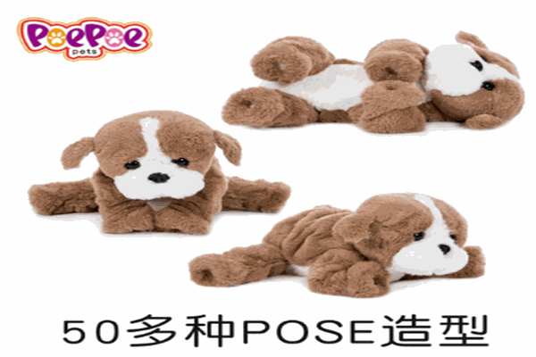 Poepoepets儿童玩具