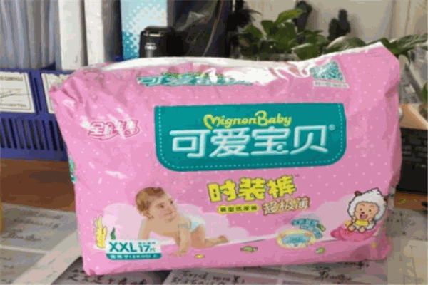 可爱宝贝婴儿纸尿裤