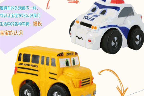 龙昌玩具