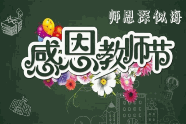 北京红杉优幼联盟