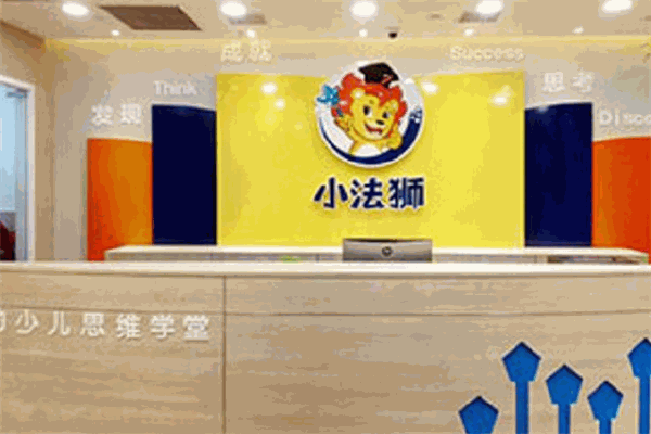 昂立小法狮