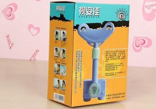 视姿佳视力保护器加盟