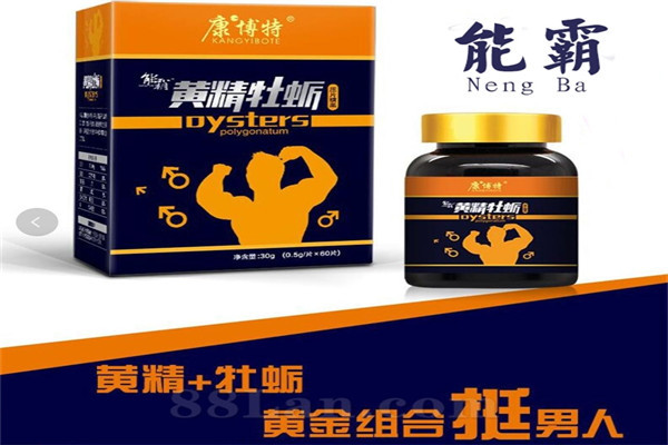 能霸保健食品