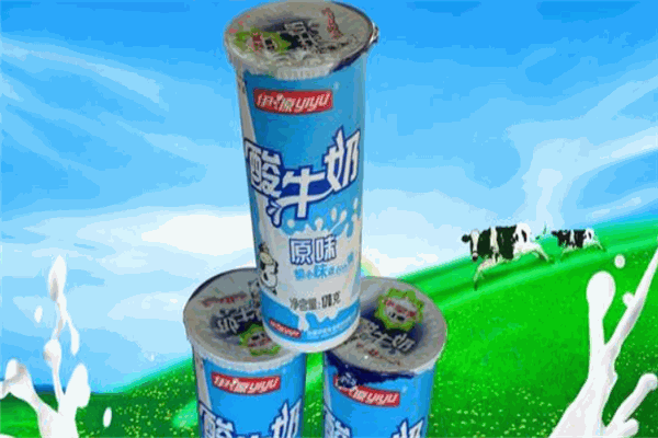 伊源乳业