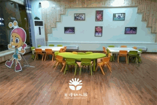 光谱幼儿园