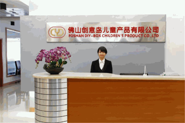 创意岛玩具