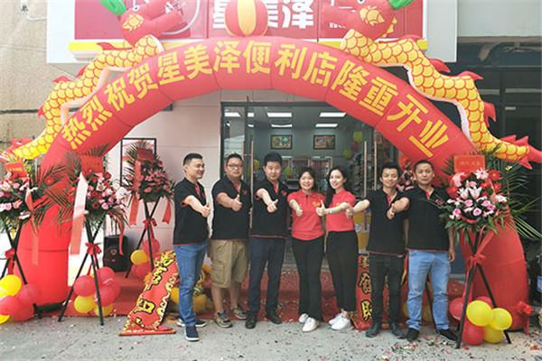 星美泽便利店加盟
