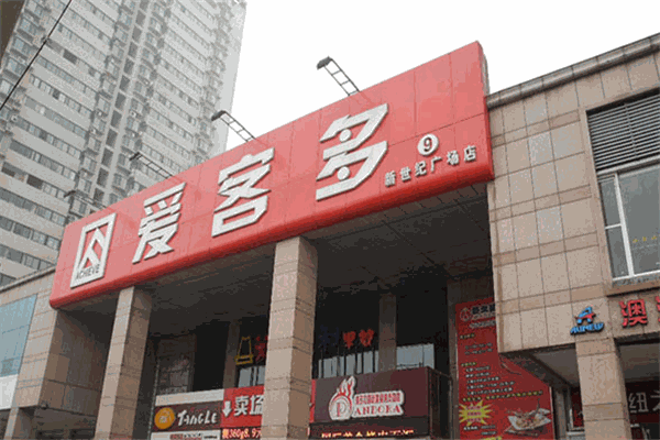 爱客多超市加盟