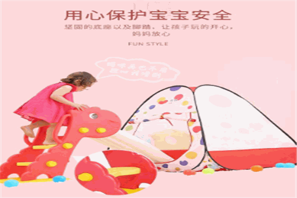 澳乐玩具