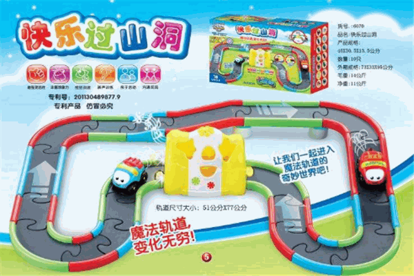 新佳丰玩具