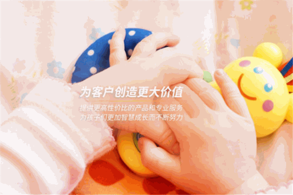 玩得开心儿童玩具