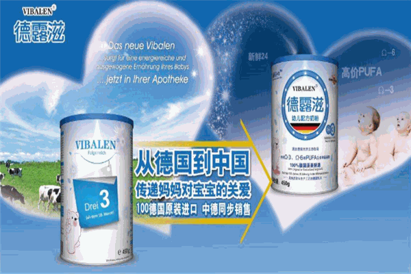 德露滋