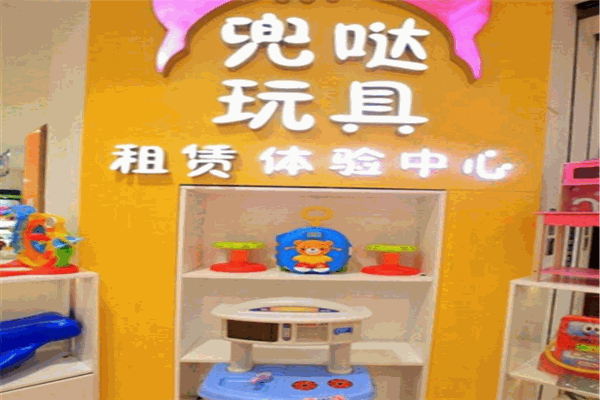 兜哒玩具